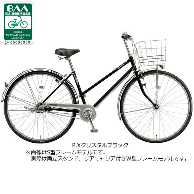 自転車 27インチ オートライト 変速なし」の人気商品一覧 | 安い商品を