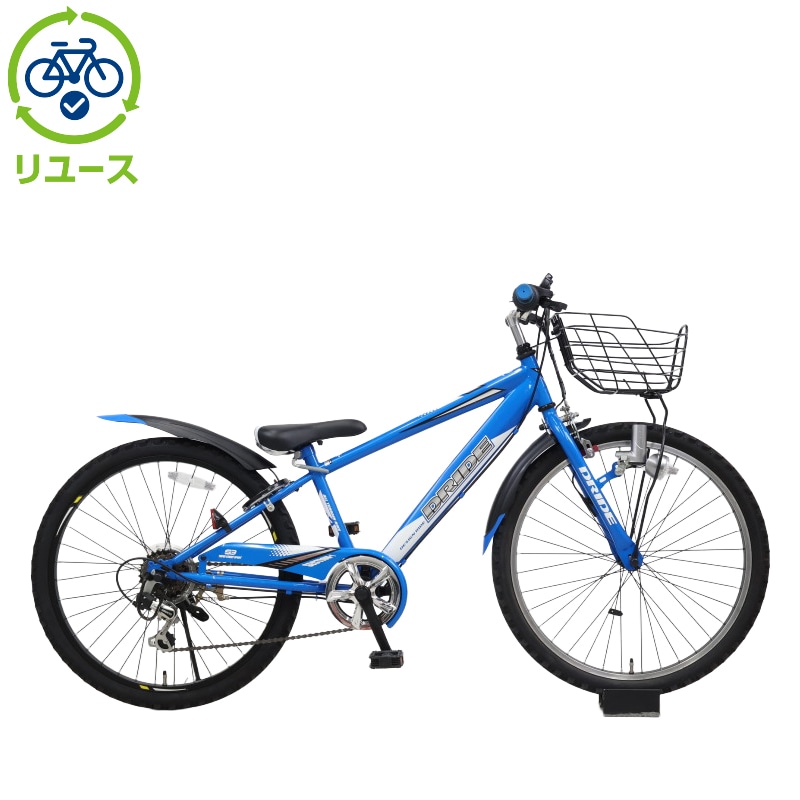 リユース】ドライドS3 246-I 24インチ 2018年モデル 子供用 自転車