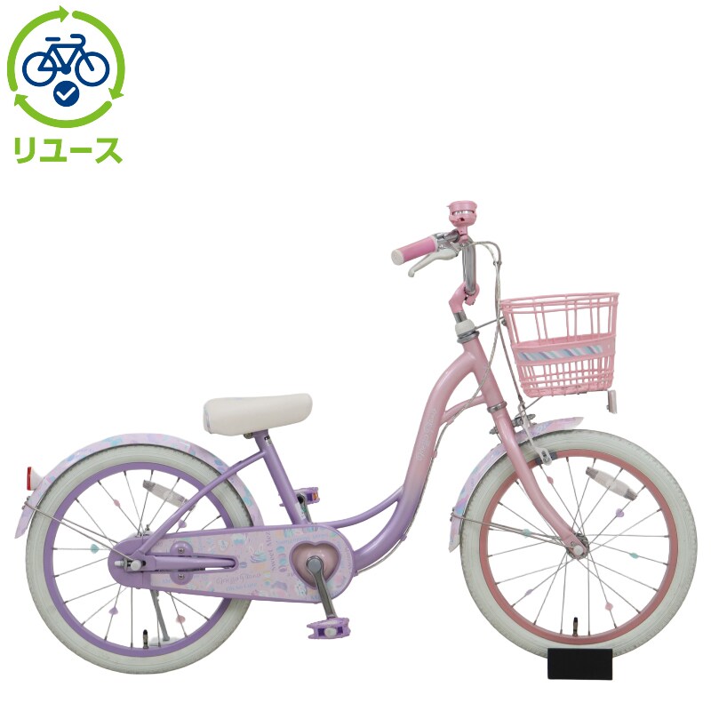 リユース】メゾピアノ 180-M 18インチ 2021年モデル 子供用 自転車