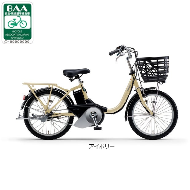 ヤマハ シオンユー」の人気商品一覧 | 安い商品を通販サイトから探す