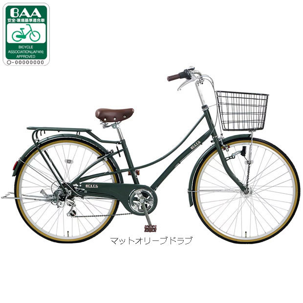 自転車 26インチ 6段変速 オートライト」の人気商品一覧 | 安い商品を