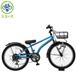 リユース】 ドライドBEAT 226-O 22インチ 2023年モデル 子供用 自転車