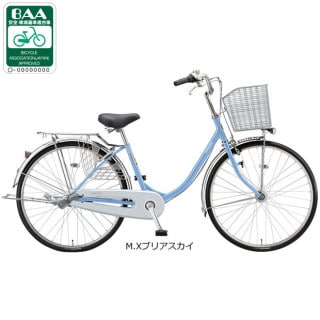 サマーセール！[564]送料無料 ブリヂストン エブリッジU シティサイクル サマーセール！[564]送料無料 ブリヂストン エブリッジU シティ