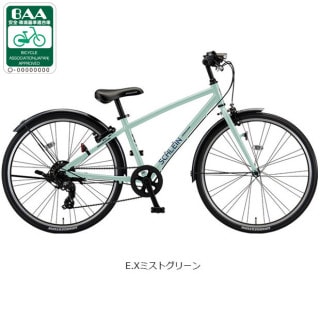 シュライン「SHL65」26インチ 子供用 自転車 -25