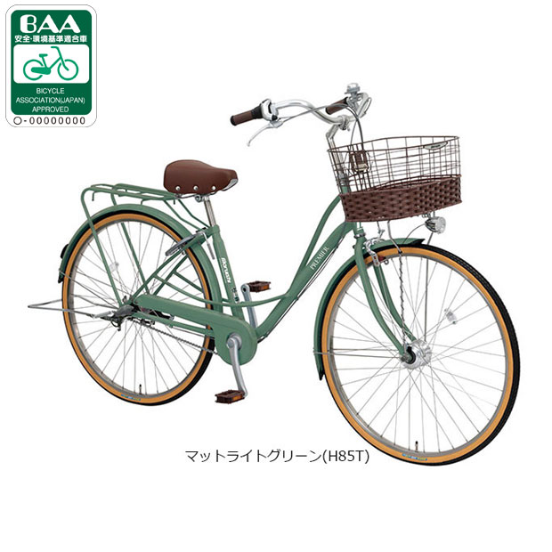 自転車 26インチ 3段変速オートライト」の人気商品一覧 | 安い商品を