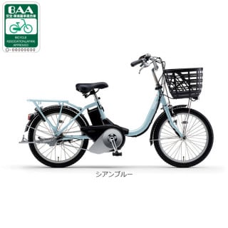 PAS SION -U（パス シオン ユー）「PA20SU」20インチ 3段変速 電動