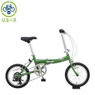 リユース】FIAT AL-FDB166 16インチ 折りたたみ自転車