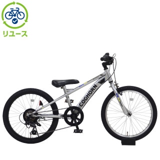 コグホーン[COGHORN], ジュニアスポーツ車, キッズサイクル／乗り物