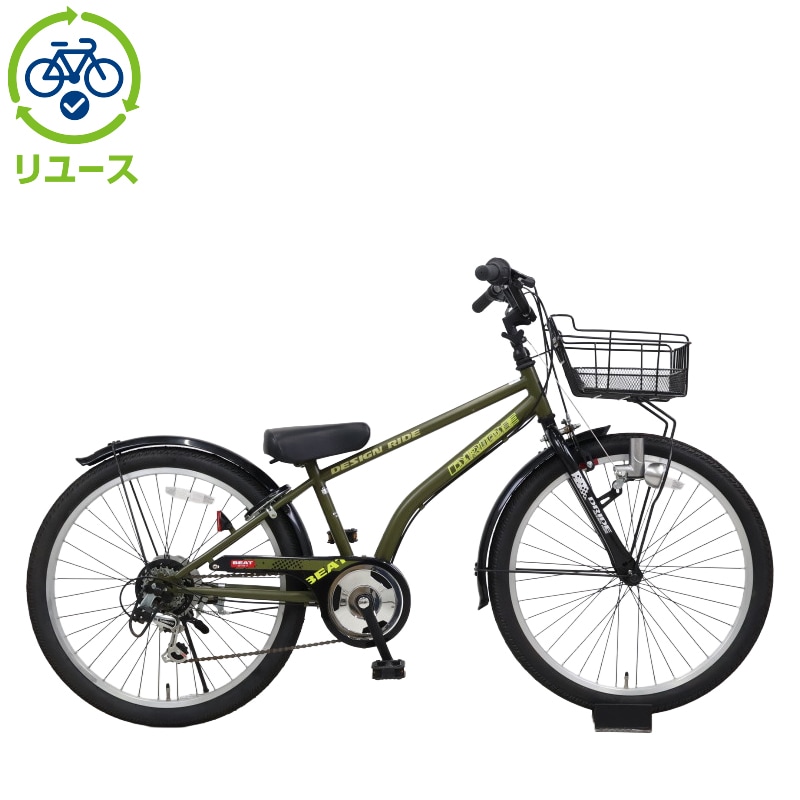 リユース】ドライドBEAT 246-O 24インチ 2024年モデル 子供用 自転車