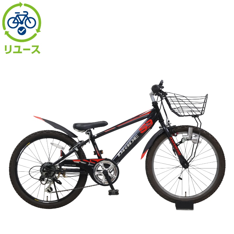 リユース】ドライドS3 226-L 22インチ 2022年モデル 子供用 自転車