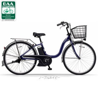 PAS Cheer（パス チア）「PA26CH」26インチ 変速なし 電動自転車 -26