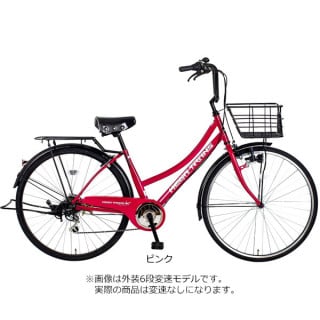 自転車 ママチャリ メガトランス 27インチ イエロー 6段変速