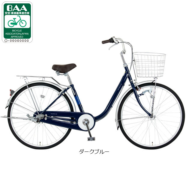 自転車 26インチ 3段変速オートライト」の人気商品一覧 | 安い