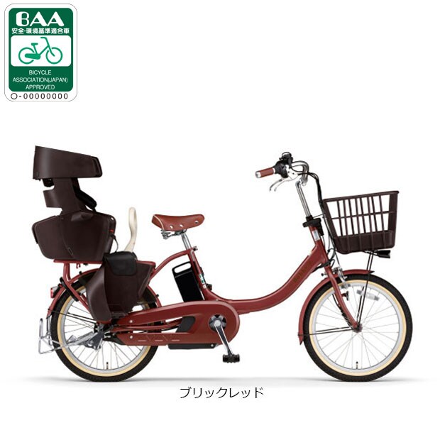 [新基準子乗せアシスト] パスバビー 赤 新基準子乗せアシスト] パスバビー 赤