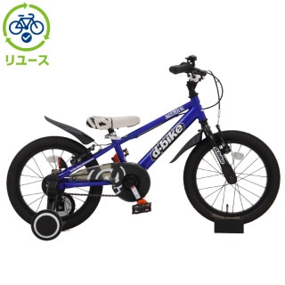 リユース】D-Bike MASTER V 16インチ 子供用 自転車