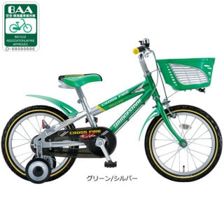 18, グリーン, キッズサイクル／乗り物 - サイクルベースあさひ