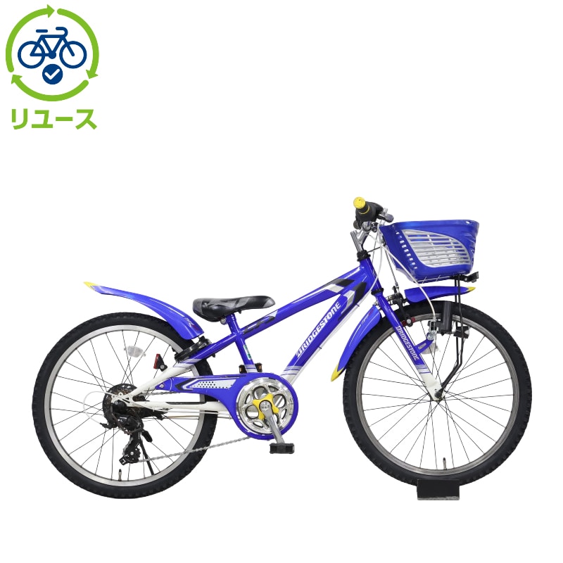 自転車 ブリヂストン 子供 20 22インチ」の人気商品一覧 | 安い商品を