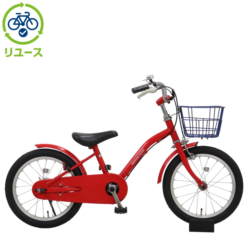 イノベーションファクトリーキッズ」の人気商品一覧 | 安い商品を通販