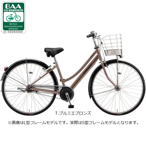 シティサイクル ママチャリ アルベルト 27インチ」の人気商品一覧