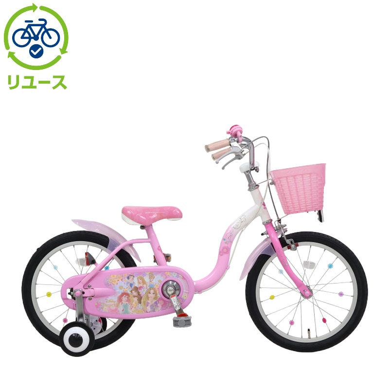 リユース】ウィズフレンド smile プリンセス 18インチ 子供用 自転車