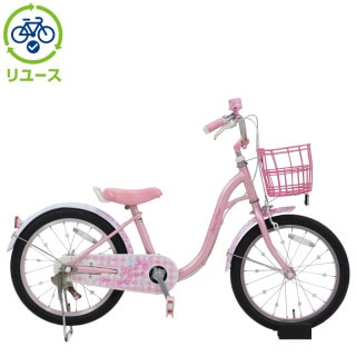 お店で受取り, ピンク, あさひ[ASAHI] - サイクルベースあさひ