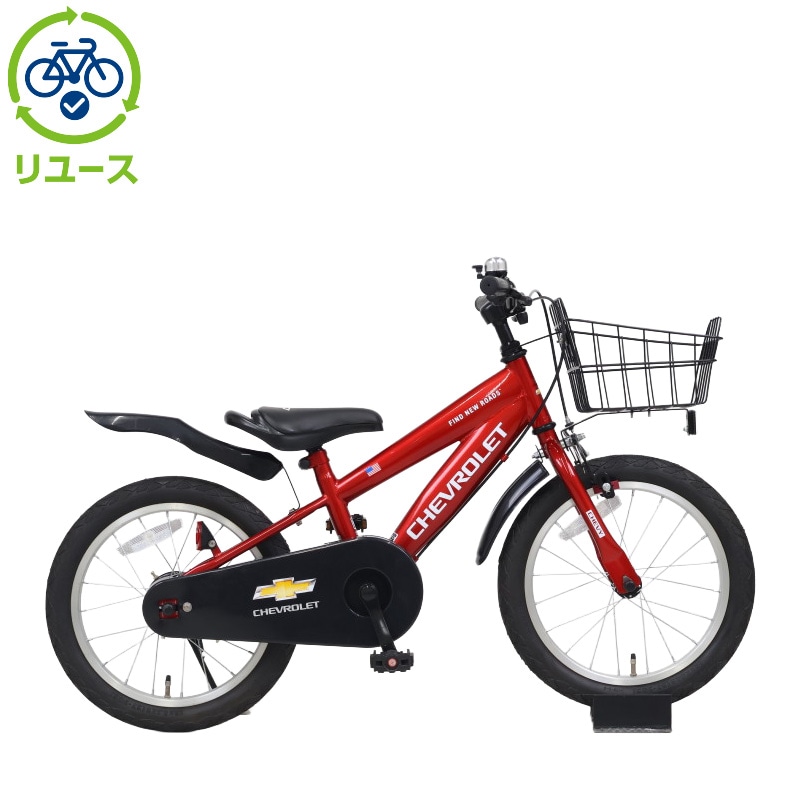 リユース】CHEVROLET KIDS16N 16インチ 2023年モデル 子供用 自転車