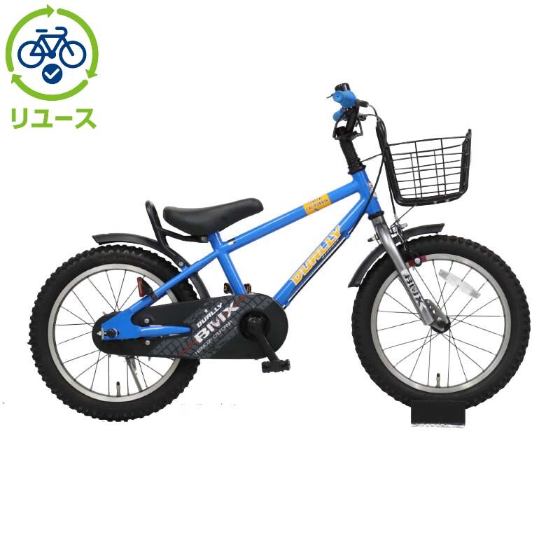 あさひ[ASAHI] 【リユース】デューリー 160-K 16インチ 2021年モデル 子供用 自転車 幼児車