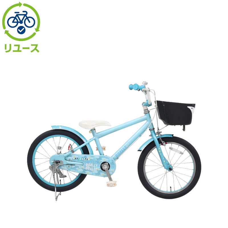 リユース】デューリーg 180-N 18インチ 2022年モデル 子供用 自転車