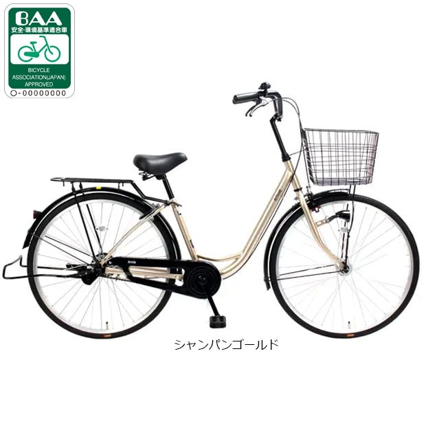 �T�C���g[SAIMOTO] �G�~�[�� 260U BAA-H 26�C���` �I�[�g���C�g �V�e�B�T�C�N�� �}�}�`���� ���]�� �V�e�B�T�C�N��