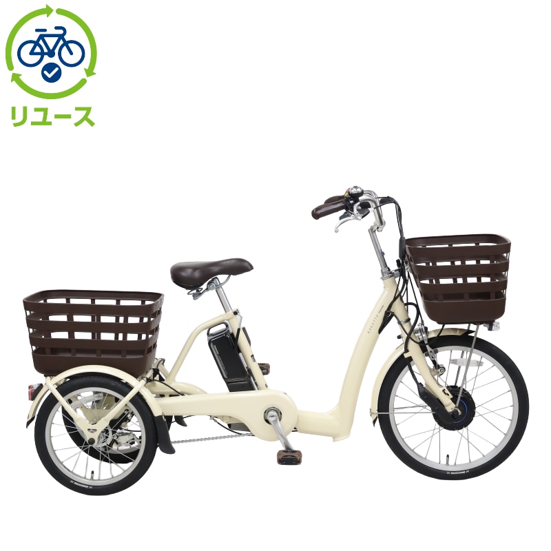 三輪 電動アシスト自転車ブリジストン」の人気商品一覧 | 安い商品を