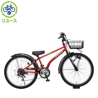 リユース】ドライドBEAT 246-L 24インチ 2020年モデル 子供用 自転車