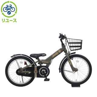 リユース】JE-18G 18インチ 2022年モデル 子供用 自転車