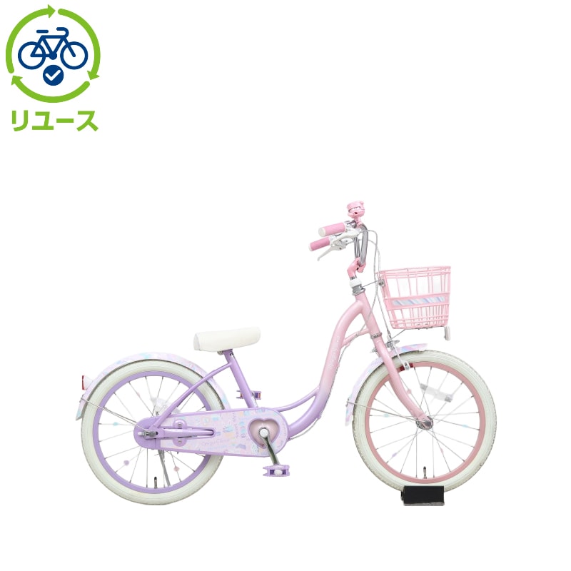 リユース】メゾピアノ 180-M 18インチ 2021年モデル 子供用 自転車