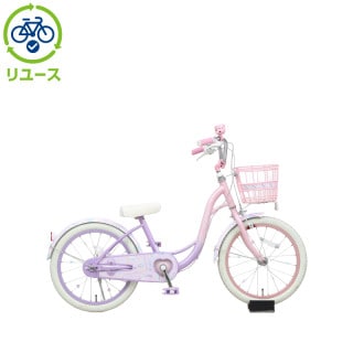 リユース】メゾピアノ 180-M 18インチ 2021年モデル 子供用 自転車