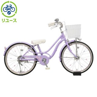 【引取り限定】アサヒ パープル 子供用自転車　20インチ 引取り限定】アサヒ パープル 子供用自転車 20インチ パープル, あさひ