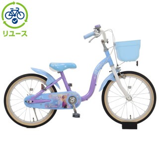 リユース】アナと雪の女王NW 18インチ 子供用 自転車