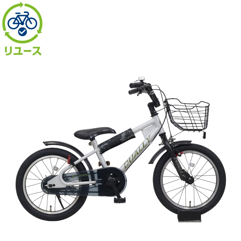 リユース】デューリー 160-I 16インチ 2017年モデル 子供用 自転車