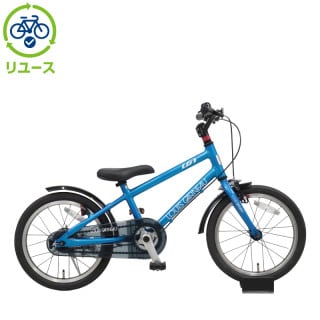 ブルー, ルイガノ[louisgarneau], キッズサイクル／乗り物 - サイクル