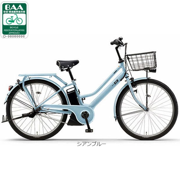 ���}�n[YAMAHA] PAS RIN�i�p�X �����j�uPA26RN�v26�C���` �d�����]�� -26 �d�����]��