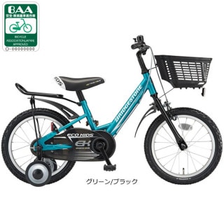 エコキッズスポーツ「EKS16」16インチ 子供用 自転車