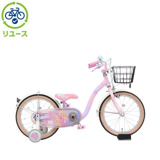 リユース】プリンセスゆめかわ 18インチ 子供用 自転車