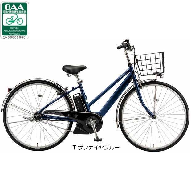 247 ブリヂストン新機種電動アシスト自転車Assista26インチ　ミズイロアルミ ブリヂストン アシスタU LT (ライト) 電動自転車 26インチ 買い物向け