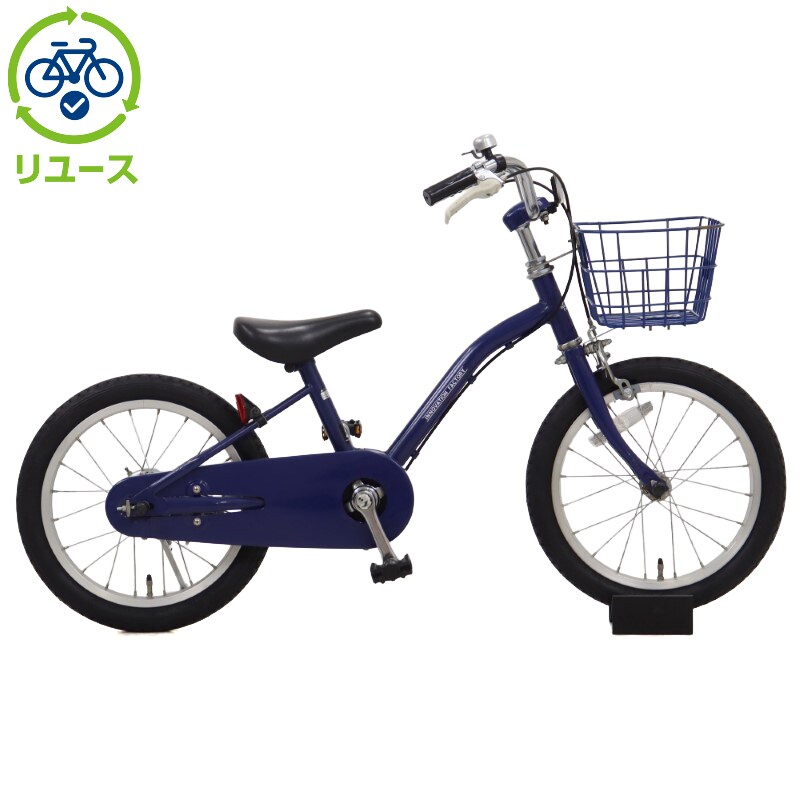 リユース】イノベーションファクトリーキッズ 160-H 16インチ 2021年