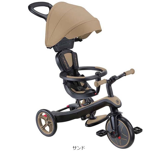 GLOBBER グロッバー 4in1 三輪車 トイザらス限定カラー GLOBBER(グロッバー) エクスプローラートライク 手押し 三輪車4in1