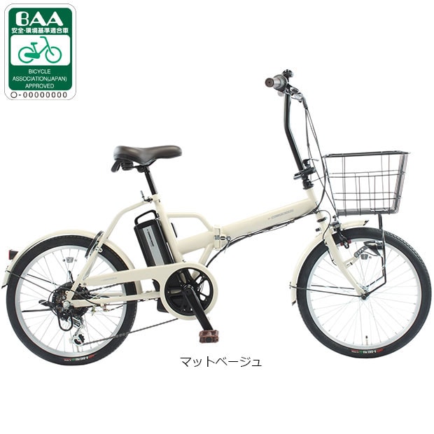 saimoto 電動自転車」の人気商品一覧・価格比較 - 価格.com