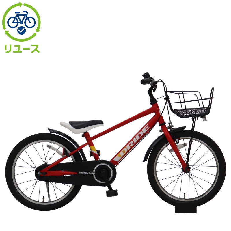 リユース】ドライド KIDS S 180-O 18インチ 2024年モデル 子供用 自転車