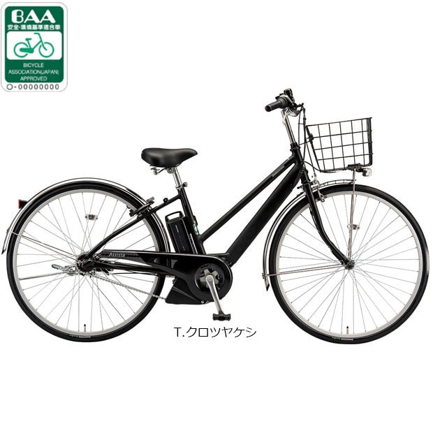 アシスタS STD「S7SC26」27インチ 電動自転車 -26