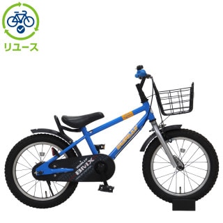 ブルー, 幼児車, キッズサイクル／乗り物 - サイクルベースあさひ