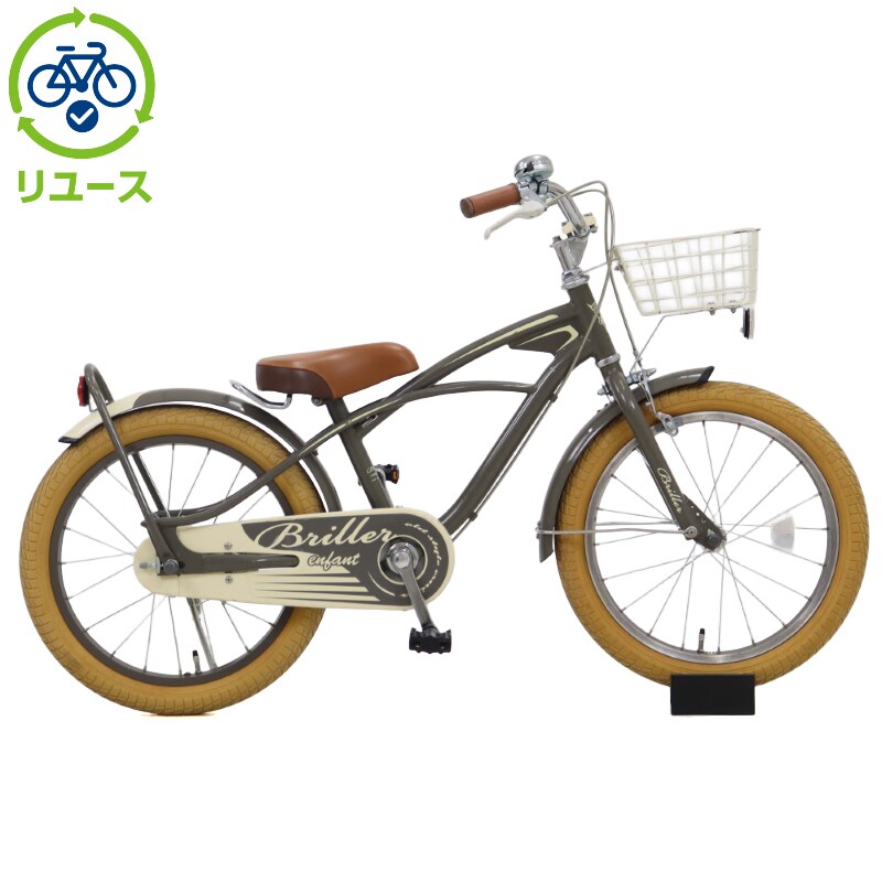 あさひ[ASAHI] 【リユース】ブリエアンファン 180-E 18インチ 2014年モデル 子供用 自転車 幼児車