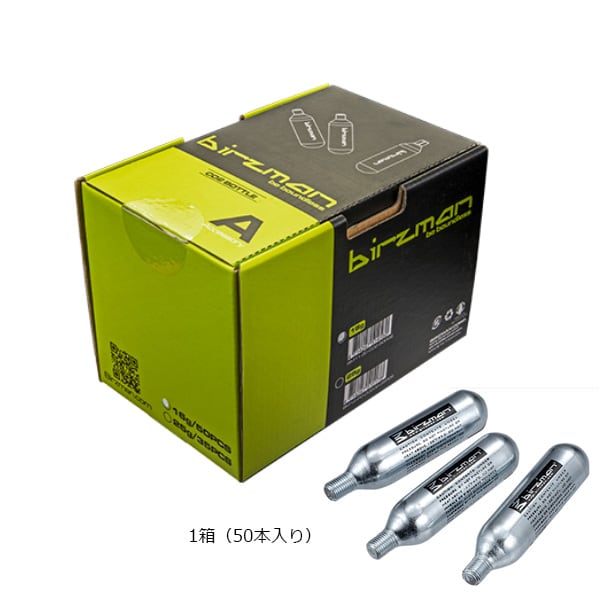o[Y}[birzman] CO2 Bottle 16giCO2{g16gj50pcs C